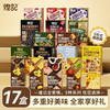 煌记苏打饼干 商品缩略图0