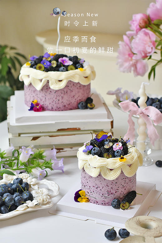 桑葚莓莓乳酪 · 千层蛋糕 商品图0