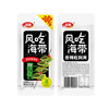 卫龙风吃海带 400g/盒 加量装送女友礼物国产海带下饭菜休闲小零食 商品缩略图4