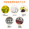 【邻家饭香】非转基因 物理压榨二级菜籽油 5L/桶 LJFX156 商品缩略图1