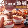 【代餐速食】十二夏天陈皮红豆沙花胶252g*6 商品缩略图2