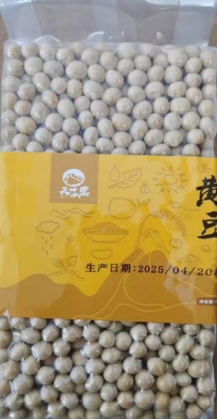 巴东天子岩黄豆330g 商品图0