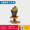 【特惠福利】寿司 商品缩略图5