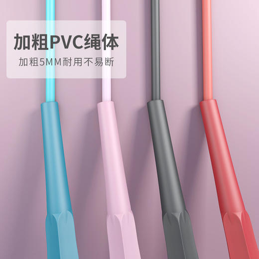 「9.9元包邮！数色可选」成人竞技跳绳锻炼健身器材PVC绳子家用健身器材健康训练 商品图2
