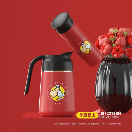 IBF艾博菲艾博菲（IBF）_渡渡鸟·焖茶壶组合套装-红色【K】 商品图1