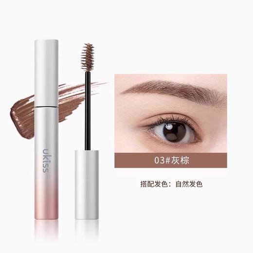 ukiss悠珂思柔画染眉膏 商品图6
