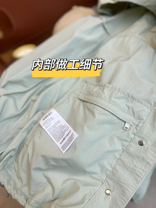 百年法国品牌艾 gao神仙夏款皮肤衣|粉色售罄 商品图5