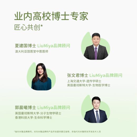 刘米雅艾叶精华液桃叶婴幼儿童舒缓保湿植萃清凉舒爽精华液200ml 商品图4