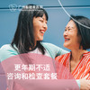 更年期不适咨询和检查套餐（潮热/失眠/心悸）_妇科 商品缩略图0