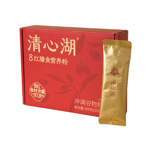 【清心湖】8红膳食营养粉（内含15袋） 8种红色食材科学配比 营养均衡 谷物香味浓郁 冲泡后香甜丝滑 独立包装一次一包 营养代餐 商品图5