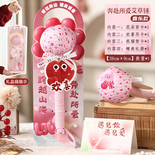 【成品养生艾草锤】母亲节礼物女生伴手礼艾草锤实用养生锤拍八虚按摩礼品。ry 商品图10