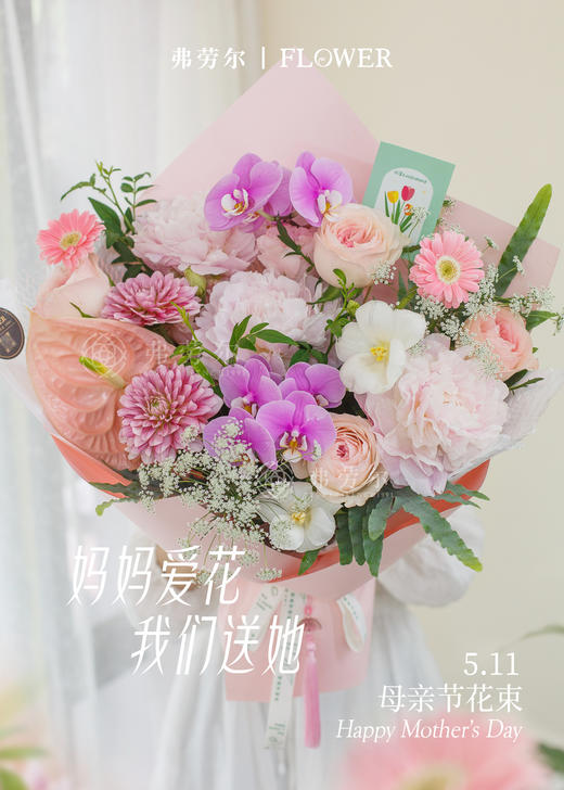 兰心蕙质 商品图1