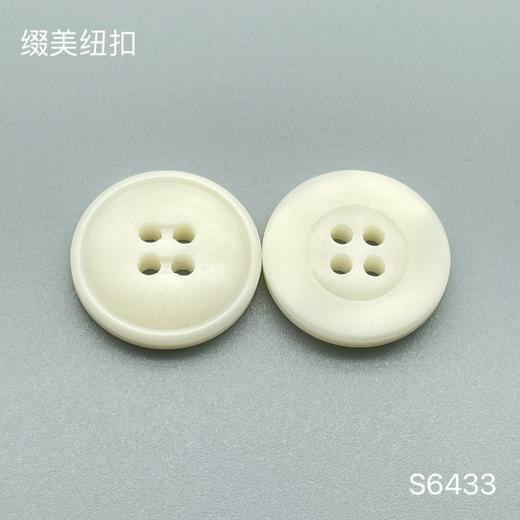 S6433(整包购买) 商品图1