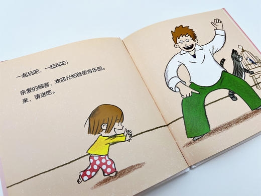 爸爸再来一次（全3册） 商品图3