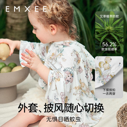 【婴童防晒】嫚熙童装防晒衣宝宝新款外套儿童婴儿防晒斗篷夏 商品图4