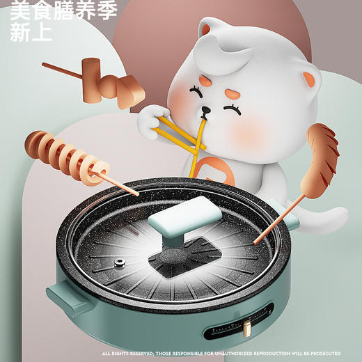 IBF艾博菲IBFD-079艾博菲-香辣爽29CM多功能涮烤一体电火锅【K】 商品图2