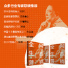 全网生态营销单仁博士营销理念助力企业网络创新营销 商品缩略图3