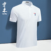 寺木7A抗菌POLO衫 轻量化持久凉感 抗紫外线UPF100+ 商品缩略图2