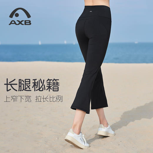 爱暇步小个子微喇瑜伽裤女外穿八分裤透气高腰提臀运动健身普拉提X53093NS 商品图9