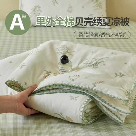 三泰龙 小清新纯棉夏凉被四件套夏季全棉棉花空调被 商品图2