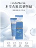 河马护士-口腔防蛀膏（儿童型60克） 商品缩略图0