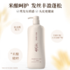 浅香米酿氨基酸洗发水丰盈蓬松型500g-1034  商品缩略图1