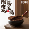 IBF艾博菲艾博菲IBF艾博菲陶瓷福运锅【K】 商品缩略图0