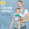 母婴用品-婴儿背带新生儿宝宝前横抱式透气抱娃腰凳坐凳多功能 商品缩略图0