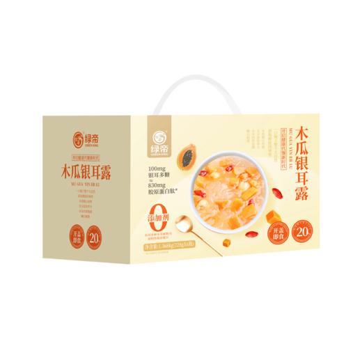 绿帝木瓜银耳露1.368kg（228g*6瓶）【GA】 商品图0