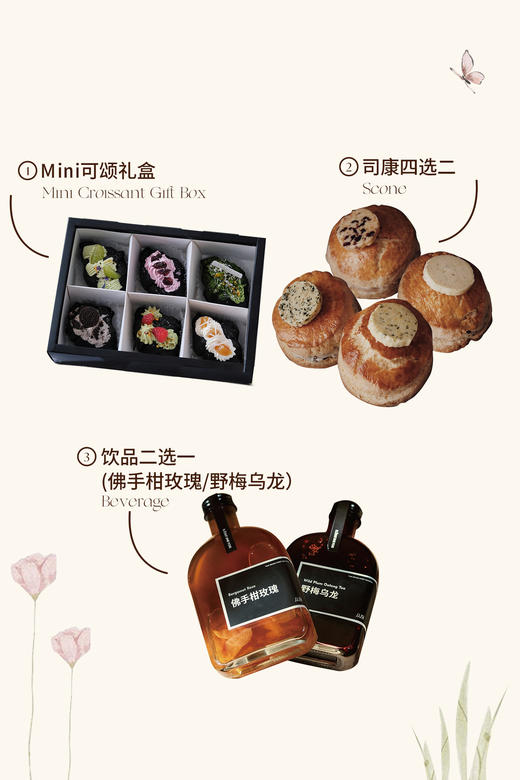 [五一专享]从前·“颂礼”🔥 商品图0