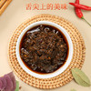 粮票|紫苏酱 纯素食 不含五辛 鲜香下饭  原味/微辣 180g*2瓶 商品缩略图2