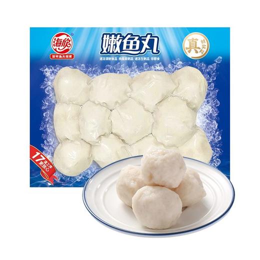 海欣 嫩鱼丸 200g/袋 商品图0