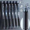 日本pentel派通速干中性笔 BLN105按动式针管考试笔刷题笔水笔 0.5 黑色 1支 商品缩略图0