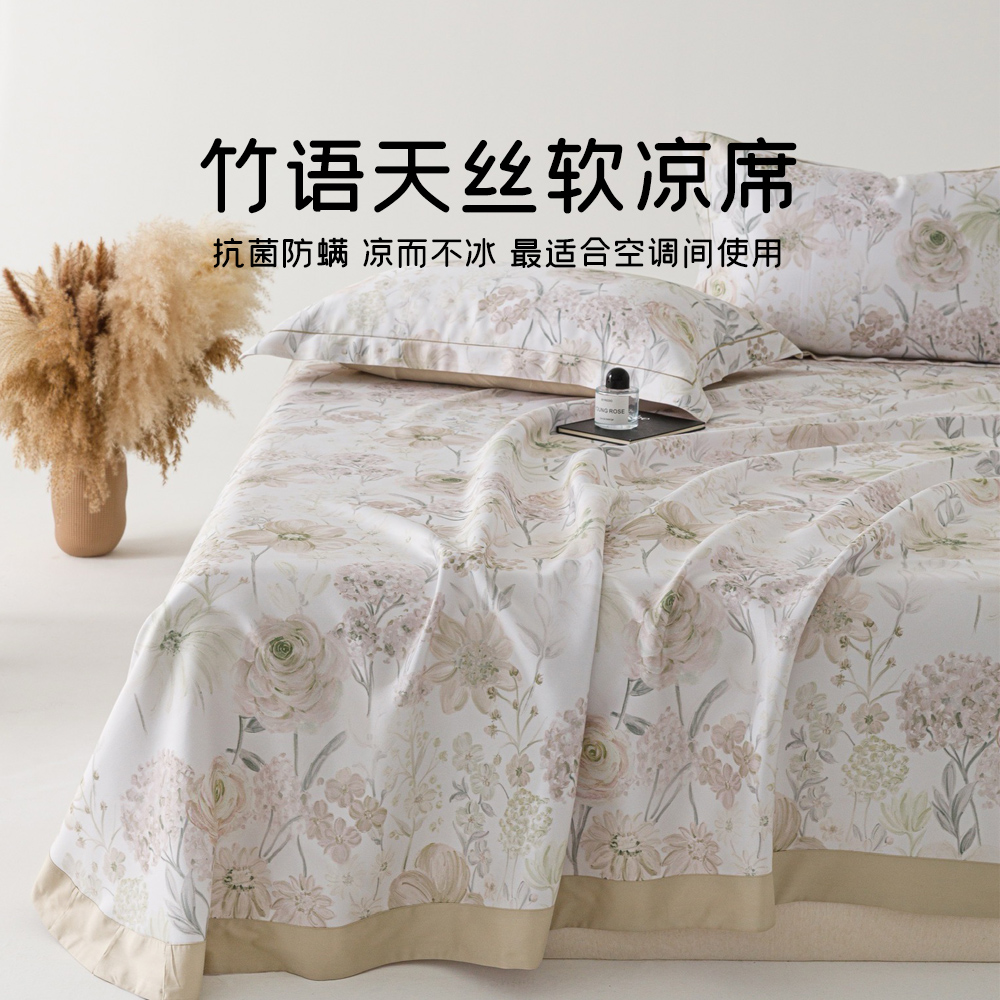 利路米夏季竹纤维凉席三件套 竹与天丝黄金配比 凉而不冰