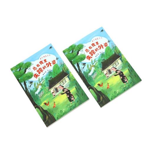 遇见精灵郭姜燕经典作品集(全3册) 商品图3