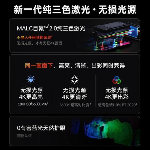 坚果（JMGO）【N1S_Ultra_4K至臻版】超高清纯三色激光_云台投影仪家用_智能家庭影院_3500CVIAMT9679旗舰芯片_单机【新】 商品图1