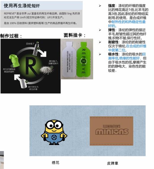 佐丹奴女装【小黄人联名款】裙裤05405224 商品图9