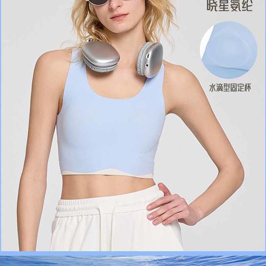 跃牌【周游世界系列】春夏新款瑜伽服女点胶波浪边撞色固定杯美背健身背心BR1597 商品图0
