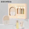 【BF】柳丝木防晒乳套盒  50g+10g+40g 商品缩略图0