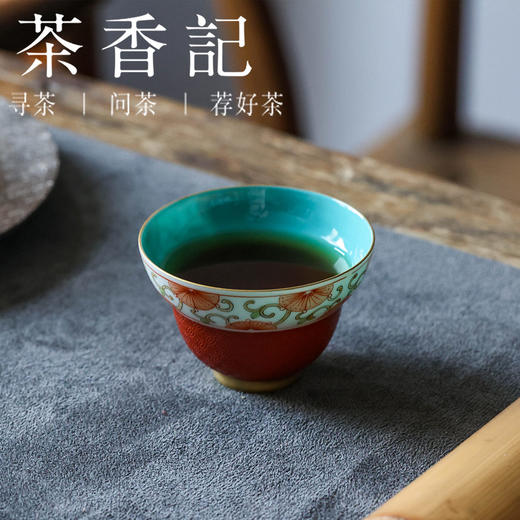 茶香记 古帛扒花松石绿古彩葫芦杯（宫红）70ml茶杯品杯茶室茶具 商品图1