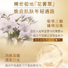 【双12嗨购节】【保税仓直发·全球购·蚂蚁链可扫码溯源】 Estee Lauder 雅诗兰黛白金级赋活精华水 200ml【爆款专属】『此链接商品请分开拍单-合并下单不发货』 商品缩略图3