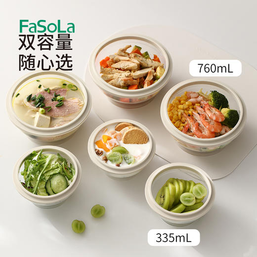 FaSoLa双色可折叠碗便携式硅胶碗微波炉加热便当收缩带盖圆形碗 商品图5