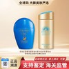 【保税仓直邮】安热沙户外小金瓶防晒霜 蓝胖子防晒霜spf50+清爽不油腻防水防汗隔离乳【热卖套组】 商品缩略图0