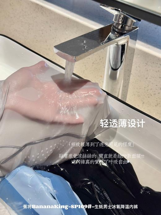 ✨被夸疯了！男朋友直呼好穿！【男士冰氧降温内裤】强烈要求囤货！香烟盒的打开方式，太有仪式感了 商品图4