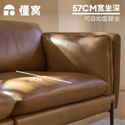 懂窝 | 侯拉尔 真皮沙发 Holar Leather Sofa 商品图2
