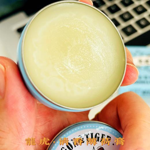 龙虎 清凉系列合集 清凉止痒膏4g/罐 黄柏植萃花露水195ml/瓶  清凉薄荷精油6ml/支 清香薄荷膏3.5g/个+10g/个 蚊虫叮咬，清凉止痒 商品图13
