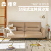 懂窝 | 卡米尔 真皮沙发 Camille Leather Sofa 商品缩略图1