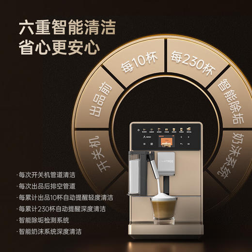 咖啡自由（KAxFREE）咖啡机_家用全自动_智能冷萃咖啡机19Bar泵压意式现磨咖啡机_A5_浅云银【新】 商品图6