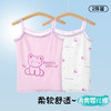 女童小背心儿童宝宝内穿纯棉a类棉软吊带内衣发育期中小童大背心HLY 商品缩略图9