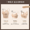 （我的花匠）粉底液色无痕文胸背心款吊带内衣聚拢隐形穿搭无钢圈内衣 商品缩略图1